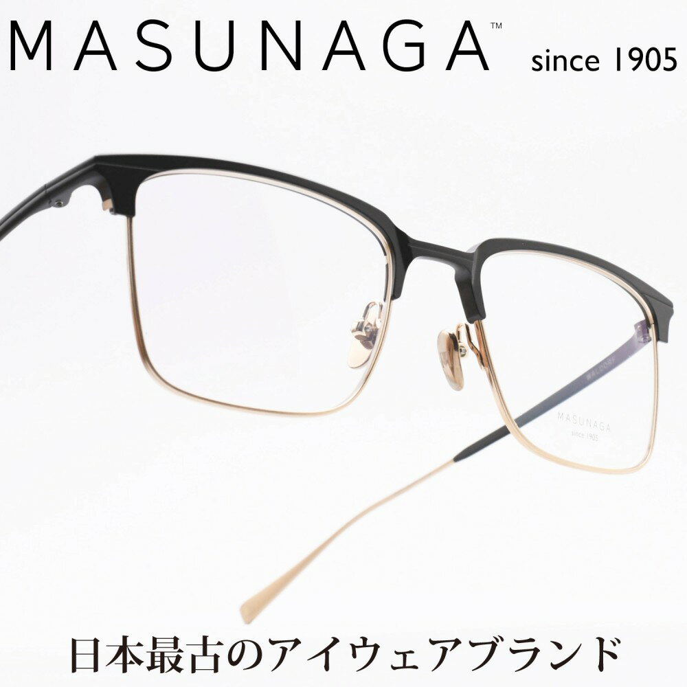 増永眼鏡 MASUNAGA since 1905WALDORF col-29 BLACK-GOLD