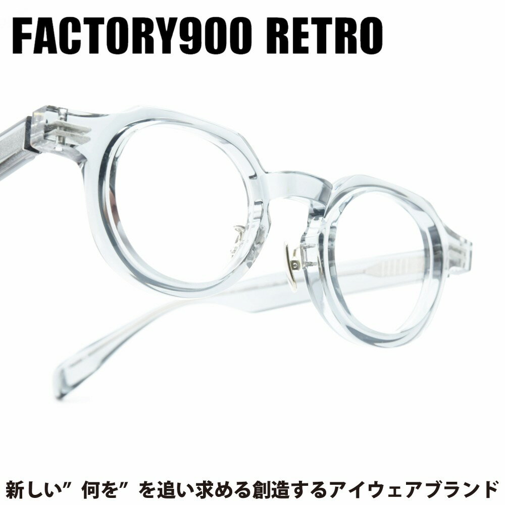 FACTORY900 RETRO ファクトリー900レトロRF-017 col-493