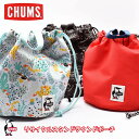 CHUMS チャムスRecycle Stand Round Pouch リサイクルスタンドラウンドポーチ