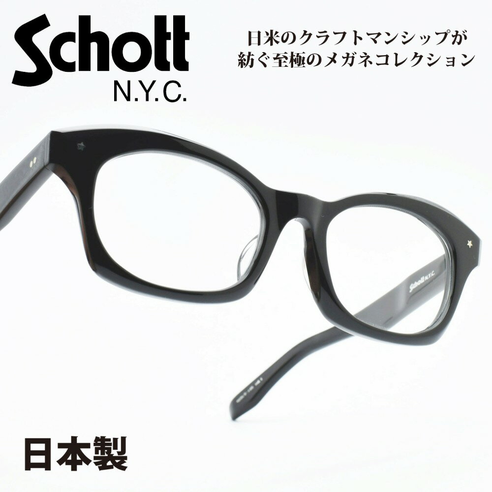 Schott N.Y.C VbgALLEN A col-1