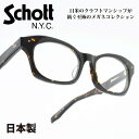 Schott N.Y.C ショットALLEN アレン col-2