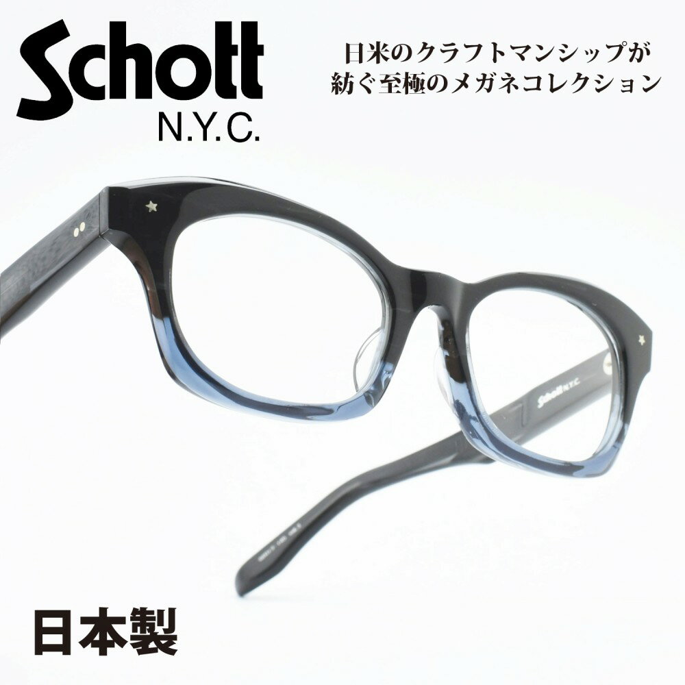 Rakuten - Schott N.Y.C ショットALLEN アレン col-3