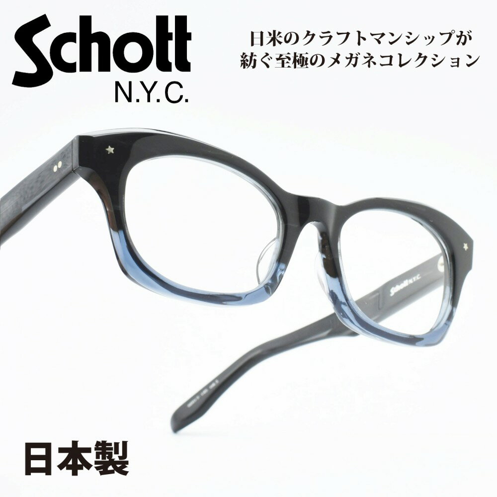 Schott N.Y.C VbgALLEN A col-3