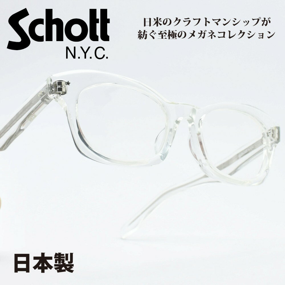 Schott N.Y.C VbgALLEN A col-5