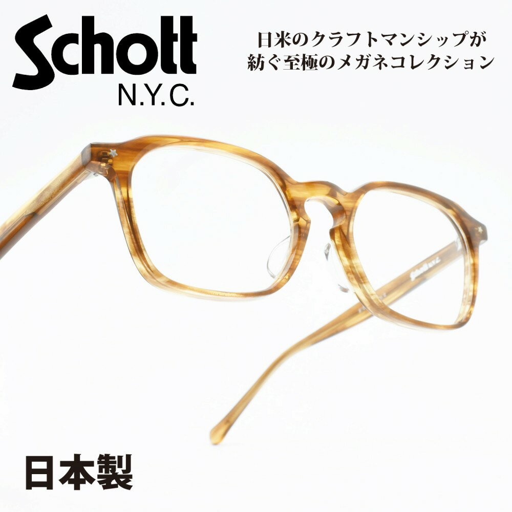 Schott N.Y.C ショットELIZABETH エリザベス col-2 1