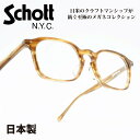 Schott N.Y.C ショットELIZABETH エリザベス col-2