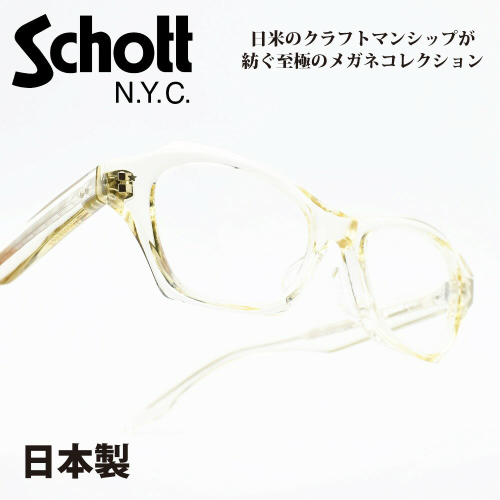 Schott N.Y.C ショットVANDERBILT バンダービルト col-5
