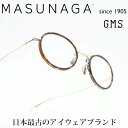 増永眼鏡 MASUNAGAGMS-120TS col-13 BROWN/AT-GOLD