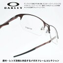 OAKLEY オークリーWIRE TAP2.0 RX ワイヤータップ2.0RXBRUSHED GRENACHE/デモレンズ 56サイズ OX5152-0556