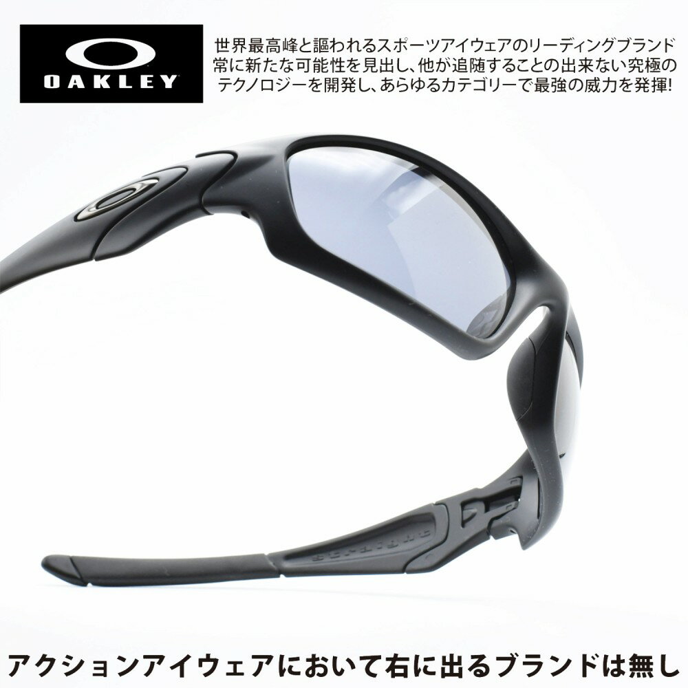 OAKLEY オークリーSTRAIGHT JACKET ストレートジャケットMATTE BLACK/GREY USフィット