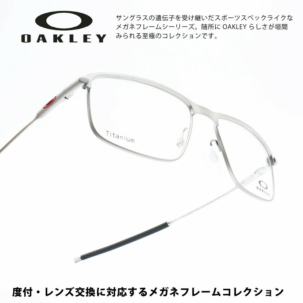 OAKLEY オークリーSOCKET Ti ソケット チタン OX5019-0454SATIN BRUSHED CHROME/デモレンズ
