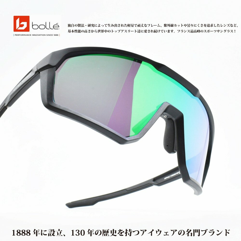 CEBE セベASPHALT アスファルト CBS208MATTE BLACK/ZONE GREY Cat3 GREEN