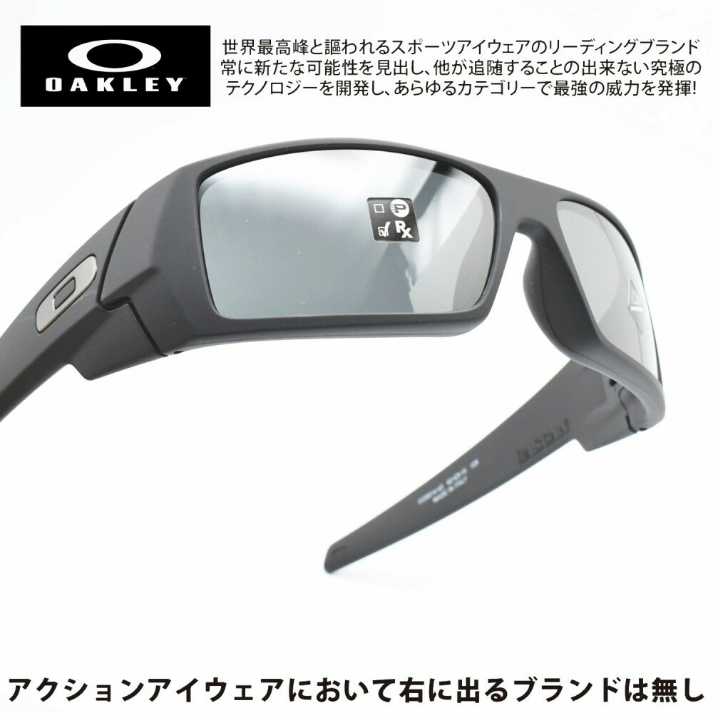 OAKLEY オークリーGASCAN OO9014-43MATTE BLACK/PRIZM BLACK アジアンフィット