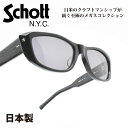 Schott N.Y.C ショットGREENE グリーン col-1