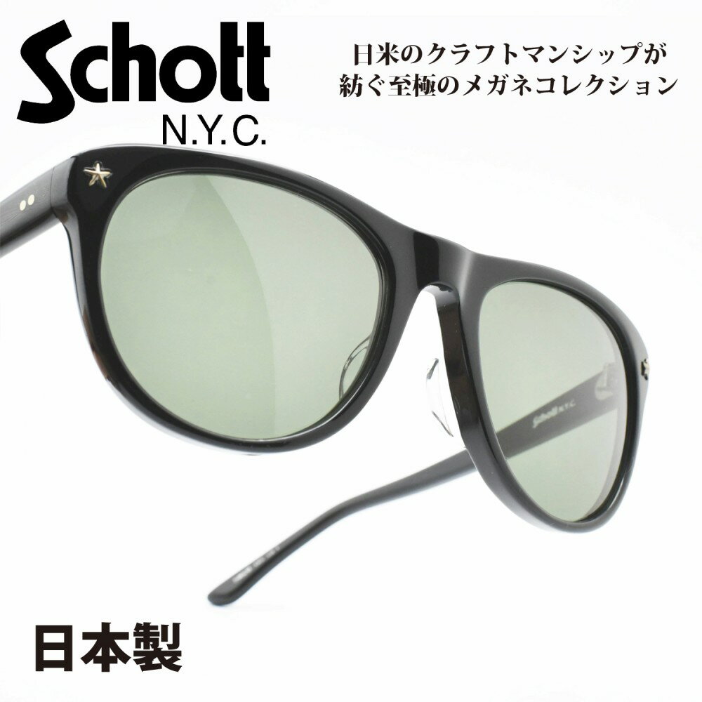 Rakuten - Schott N.Y.C ショットHENRY ヘンリー col-1