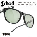 Schott N.Y.C ショットHENRY ヘンリー col-1