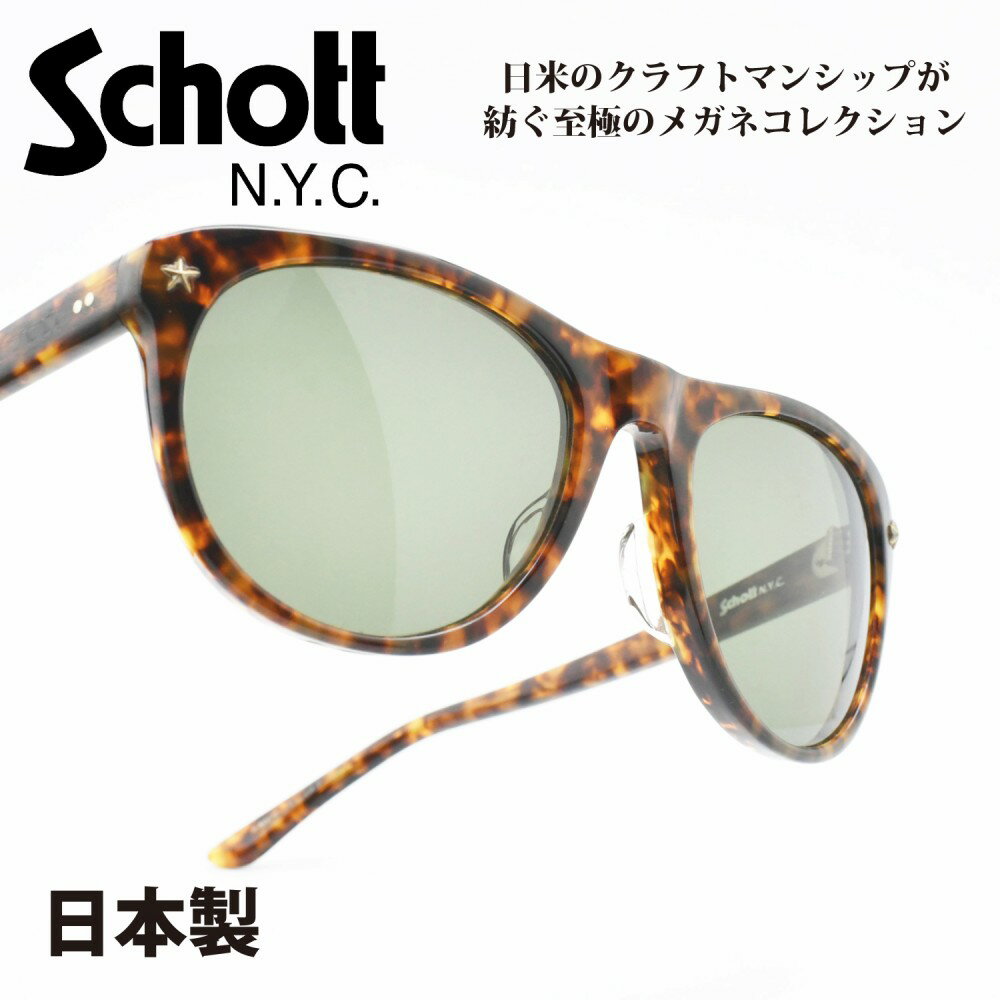Rakuten - Schott N.Y.C ショットHENRY ヘンリー col-2