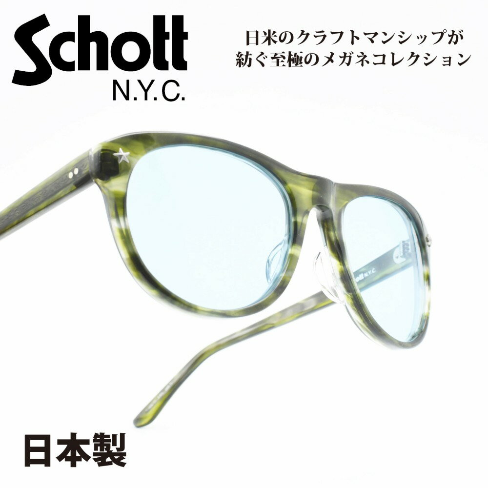 Schott N.Y.C VbgHENRY w[ col-5