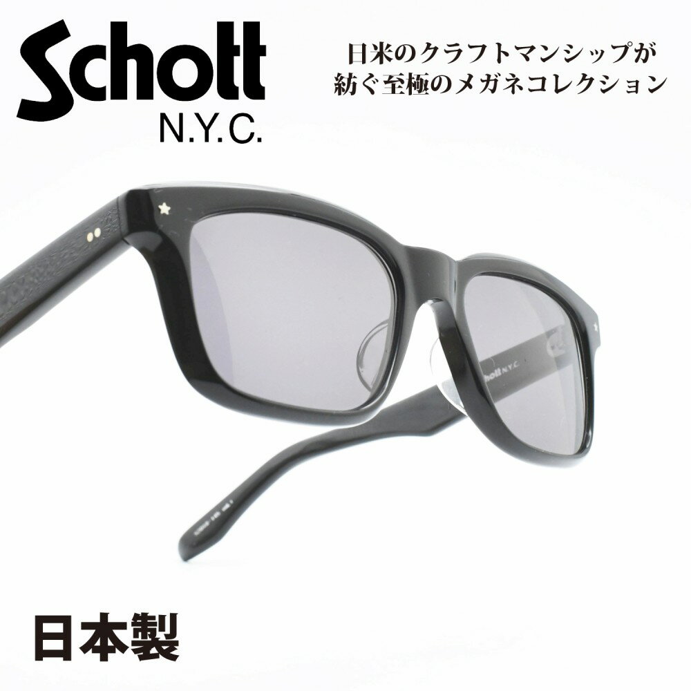 Rakuten - Schott N.Y.C ショットLENOX レノックス col-1