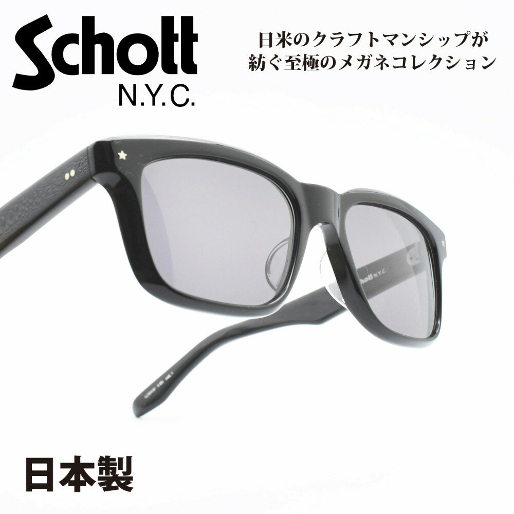 Schott N.Y.C VbgLENOX mbNX col-1