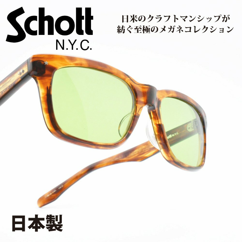 Schott N.Y.C VbgLENOX mbNX col-2