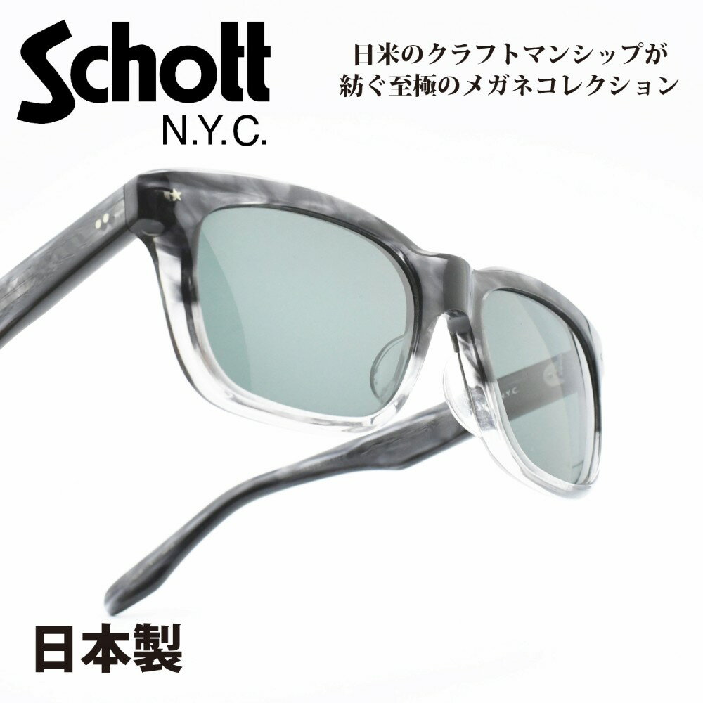 Schott N.Y.C VbgLENOX mbNX col-3