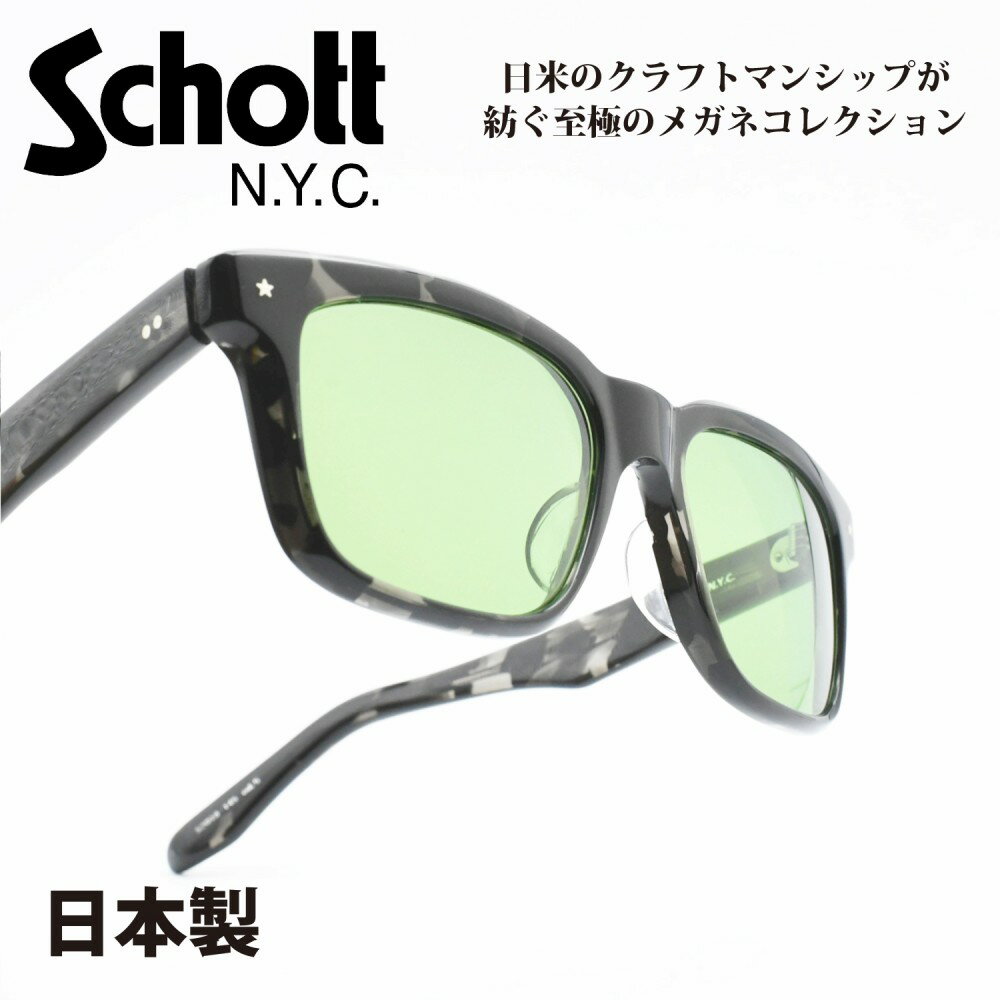 Schott N.Y.C VbgLENOX mbNX col-5