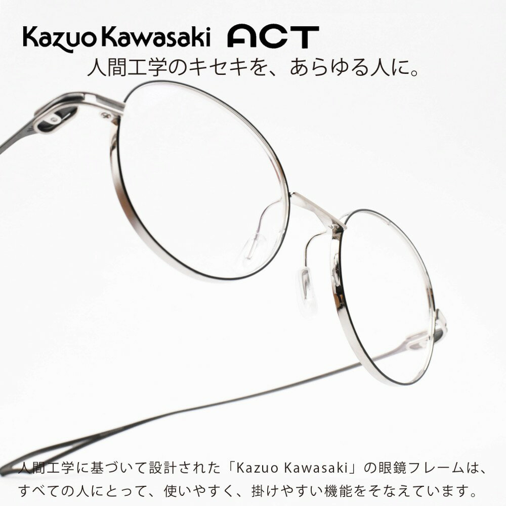Rakuten - 増永眼鏡 MASUNAGAACT-12 col-2 SL-NAVY-BLK