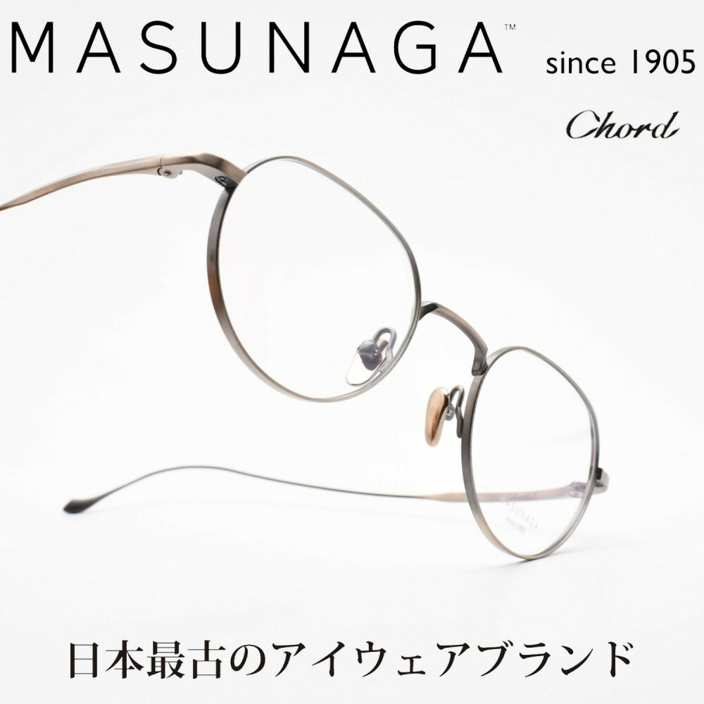 iዾ MASUNAGA since 1905Chord E col-11