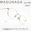 ʴ MASUNAGA since 1905Chord E col-41