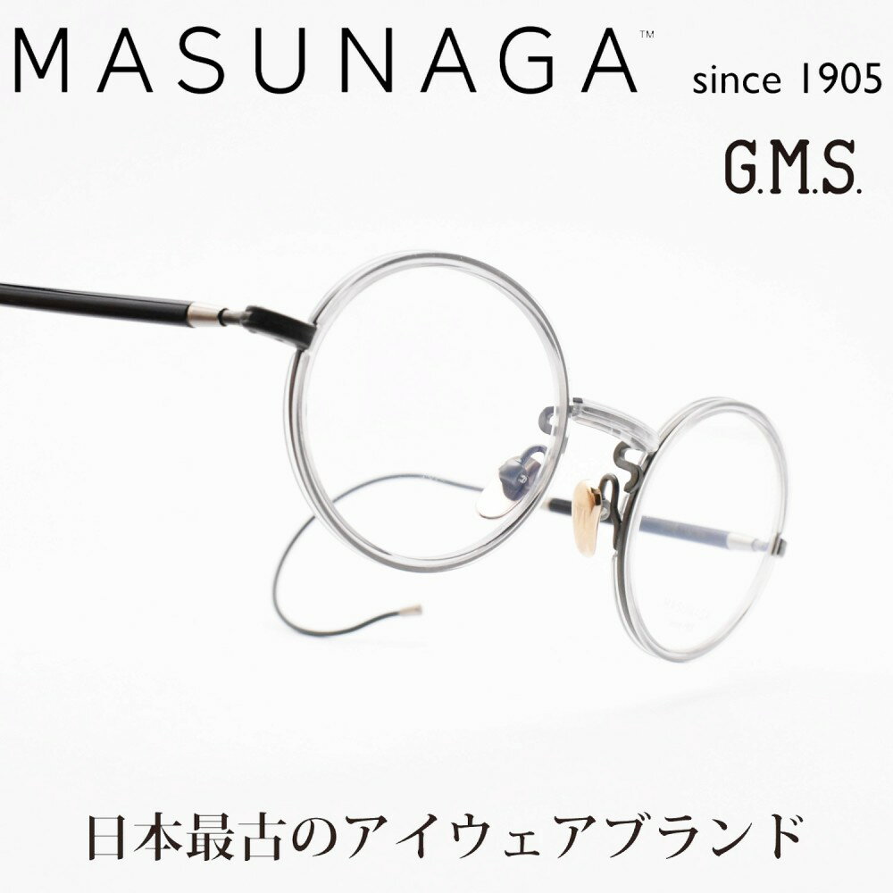 iዾ MASUNAGAGMS 119TSN col-14