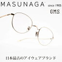 増永眼鏡 MASUNAGAGMS 201T col-11