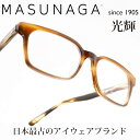 iዾ MASUNAGAP 099 col-13@BR