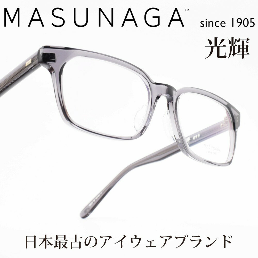 iዾ MASUNAGAP 099 col-24 DGRY