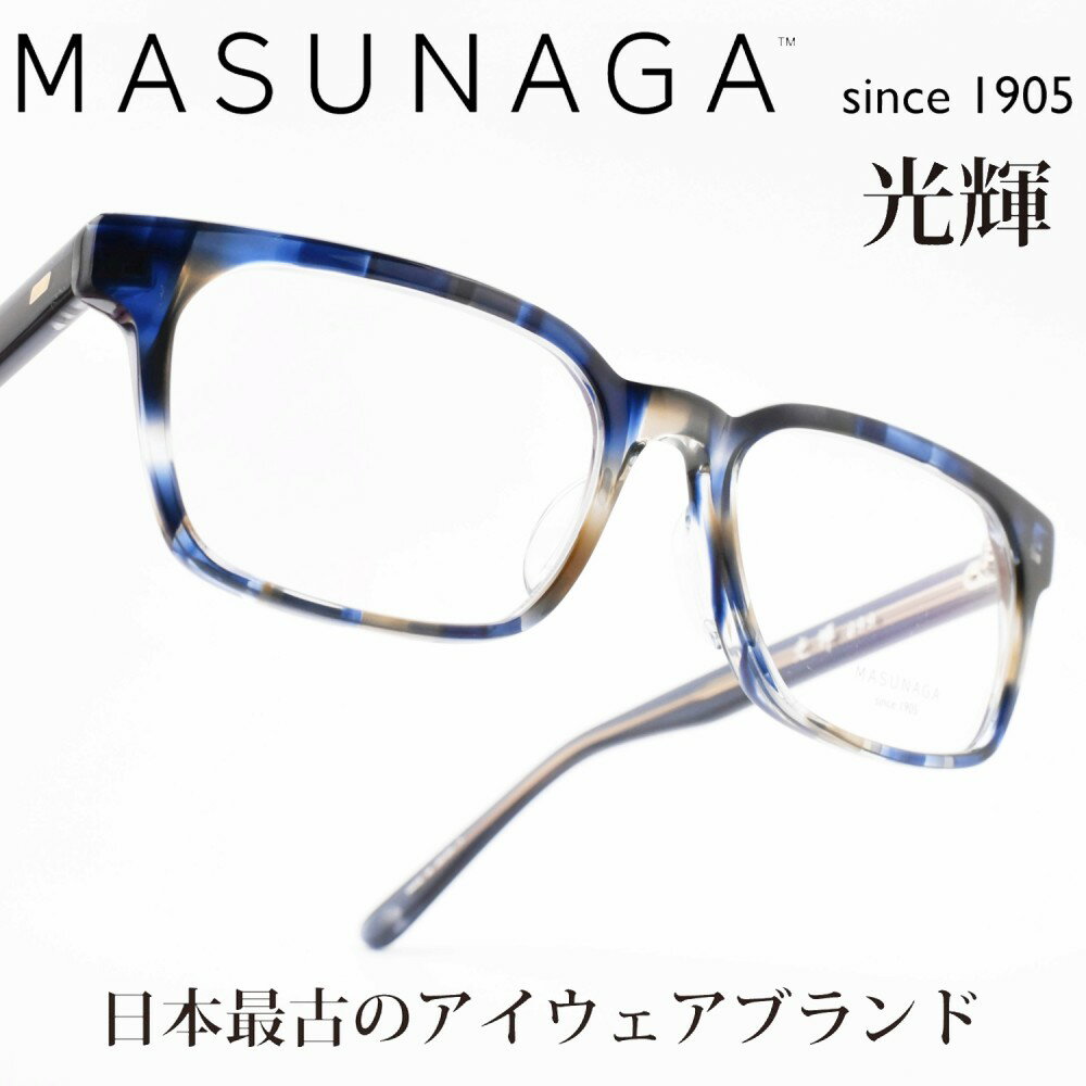 iዾ MASUNAGAP 099 col-35 BLUE