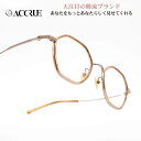 ACCRUE アクルーCHORAL col-BP(4)