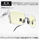 OAKLEY オークリーNXTLVL ネクストレベル OO9249-0258POLISHED CLEAR/PRIZM GAMINGプリズムゲーミングレンズを搭載　ブルーライトを約3..