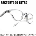 FACTORY900 RETRO ファクトリー900レトロRF-140 col-493