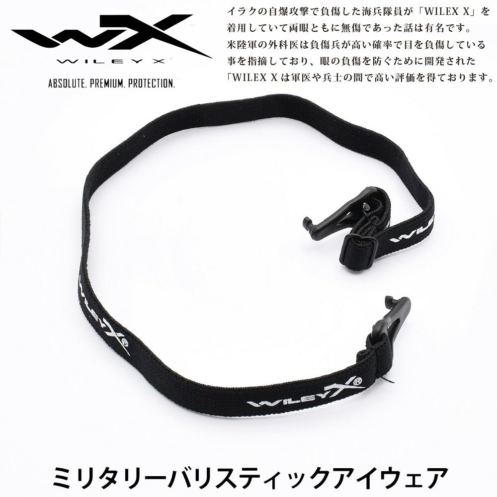 WILEY X ワイリーエックスT-PEG CCS STRAPCLIMATE CONTROLシリーズ 専用T-Pegストラップ