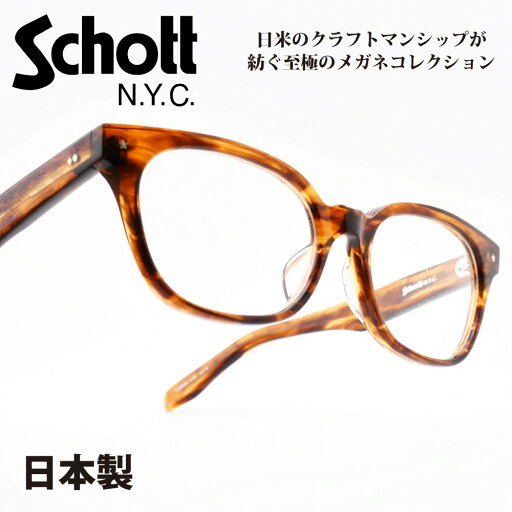 Schott N.Y.C ショットDELANCEY デランシー col-4 Schott N.Y.C ショットDELANCEY デランシー col-4