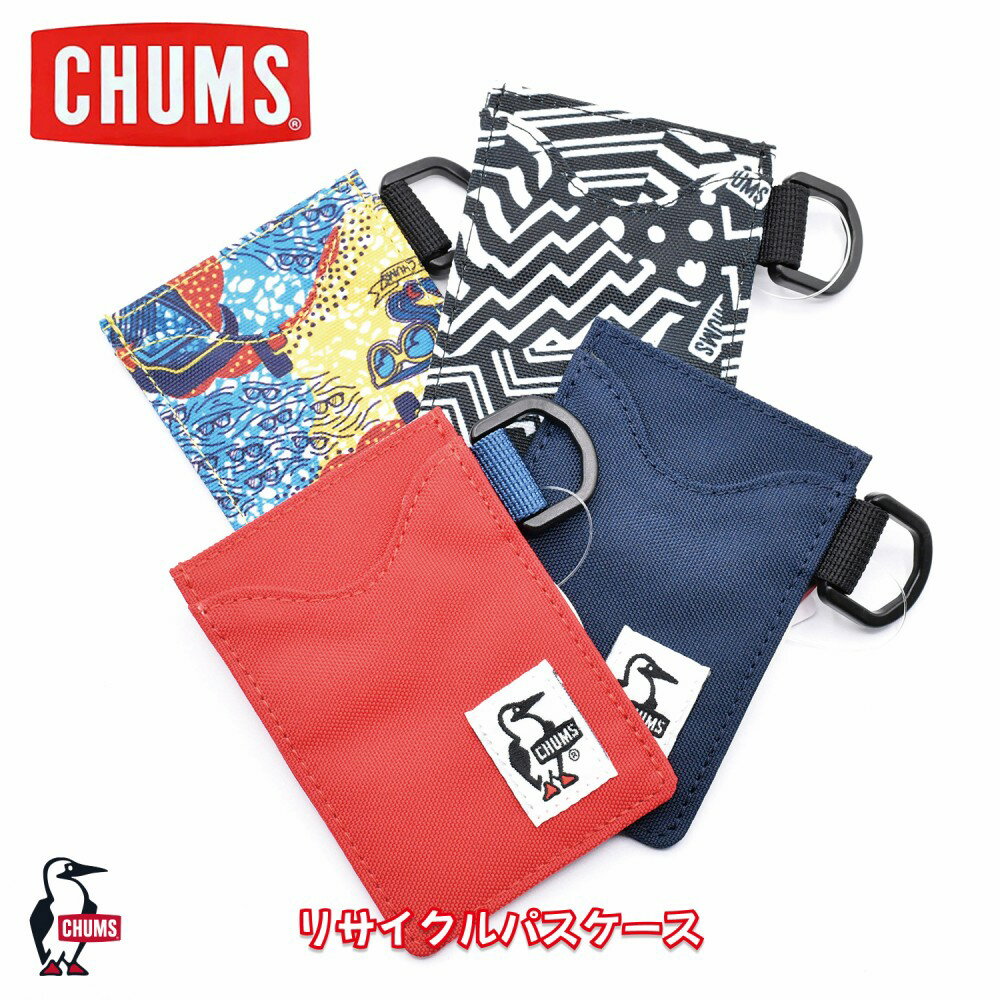 CHUMS チャムスRecycle Pass Case リサイクルパスケース