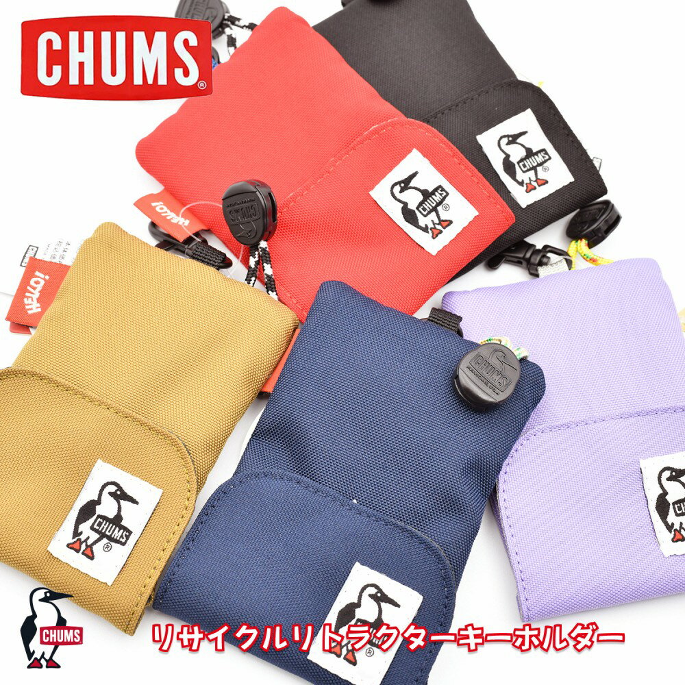 CHUMS チャムスRecycle Retractor Key Holder リサイクルリトラクターキ－ホルダー