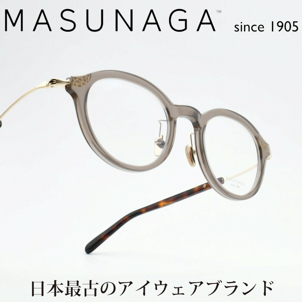 iዾ MASUNAGAGMS-123 col-23 TAUPE