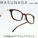 増永眼鏡 MASUNAGAGMS-124 col-13 DEMI