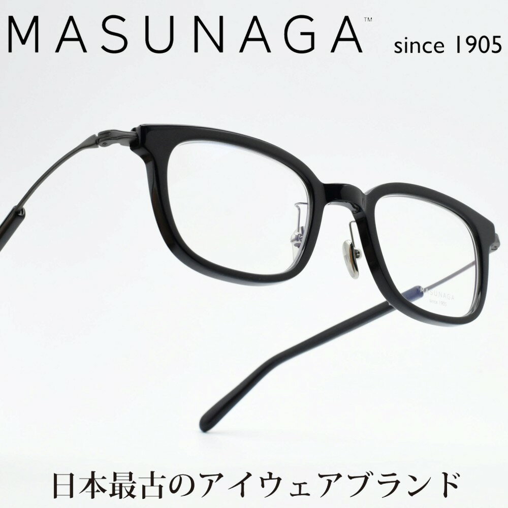 iዾ MASUNAGAGMS-124 col-25 NAVY