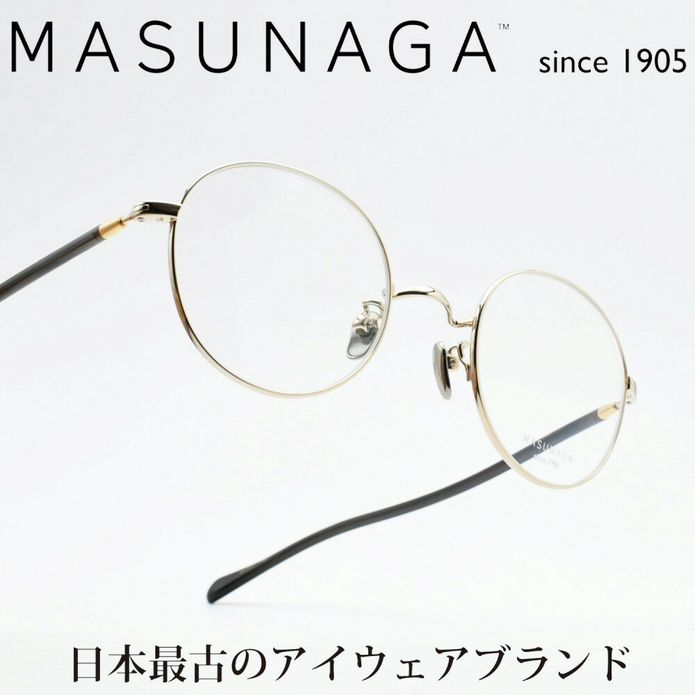 増永眼鏡 MASUNAGAGMS-202T col-11 G 1