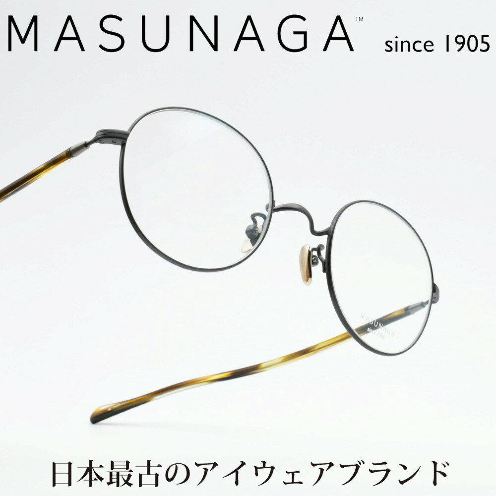 iዾ MASUNAGAGMS-202T col-39 BLACK