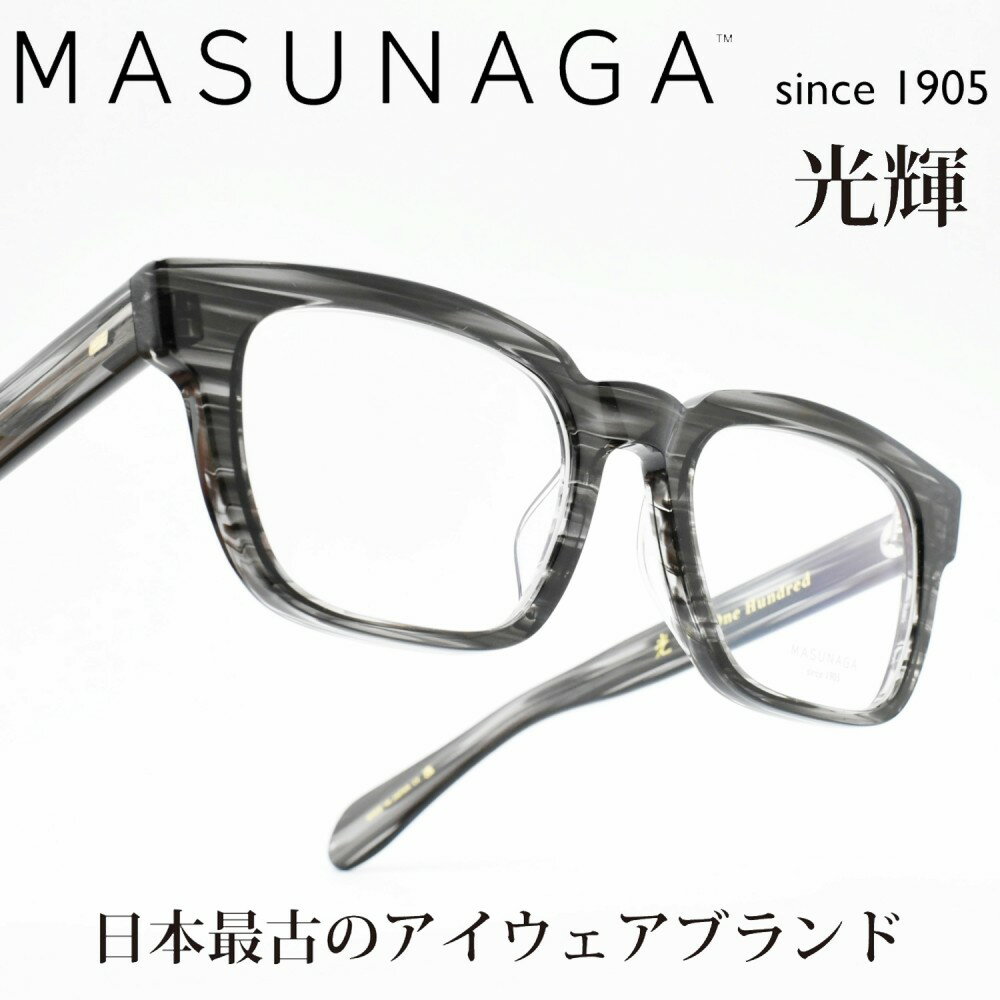 iዾ MASUNAGAP One Hundred 100 col-38 OLIVE
