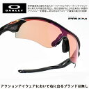 OAKLEY オークリーRADARLOCK PATH レーダーロックパス OO9206-9138MATTE GREEN PURPLE COLORSHIFT SPLATTER/PRIZM TRAIL TORCH