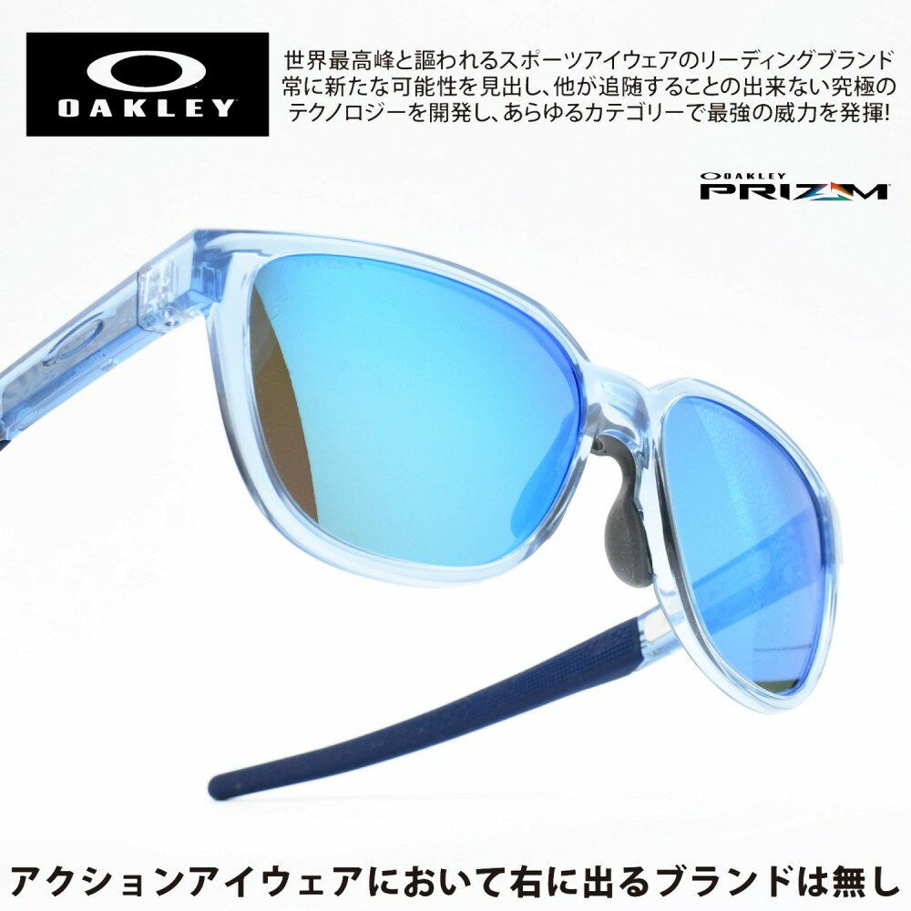 OAKLEY I[N[ACTUATOR AN`G[^[ OO9250A-0657 AWAtBbgTRANS STONEWASH/PRIZM SAPPHIRE